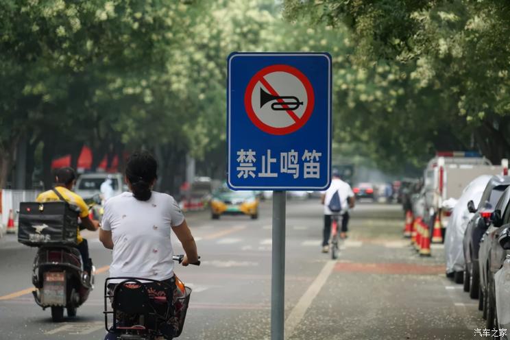 深圳：除特殊情况全市禁止机动车鸣喇叭
