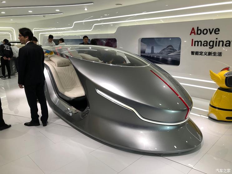 2018北京车展：红旗智能概念驾舱发布