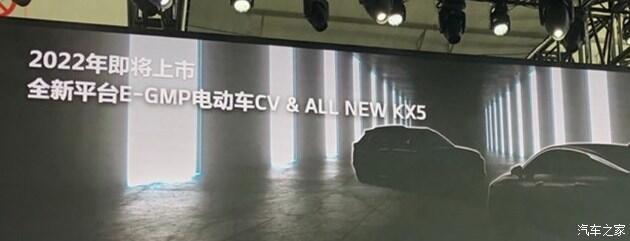 将于年内上市国产起亚新一代KX5谍照