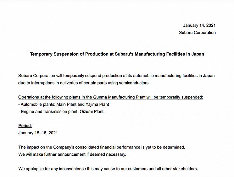 芯片供应中断斯巴鲁在日本全线停产