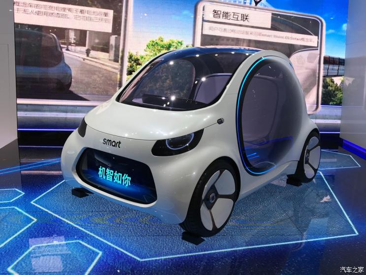 未来出行利器smart新概念车国内首发